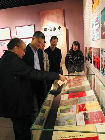 参观家书文化展-认真参观2