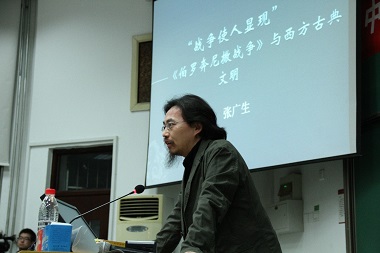 张广生教授图片